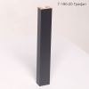Декоративная рейка МДФ Andlen Decor Г-190-20 (4 цвета)