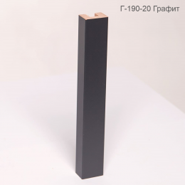 Декоративная рейка МДФ Andlen Decor Г-190-20 (4 цвета)