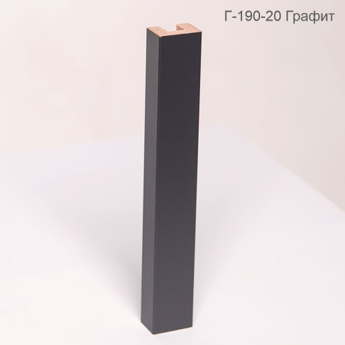 Декоративная рейка МДФ Andlen Decor Г-190-20 (4 цвета)