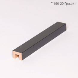 Декоративная рейка МДФ Andlen Decor Г-190-20 (4 цвета)