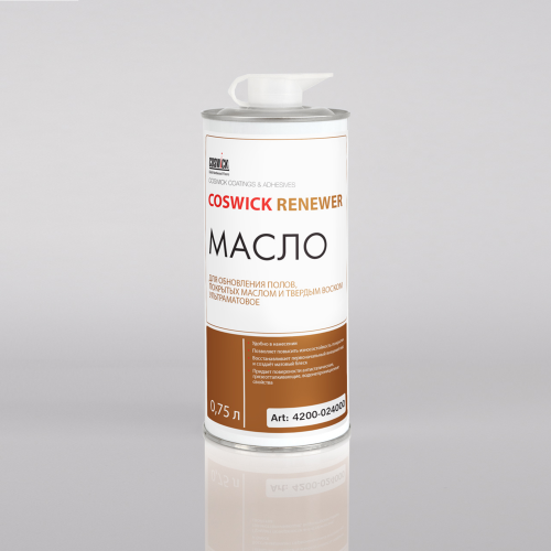 Масло для обновления полов ультраматовое Coswick Renewer Oil (0,75л)