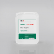 Грунтовка полиуретановая Coswick F02 Prime (5кг)