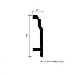 Плинтус под покраску Европласт 6.53.101 110x26x2000мм