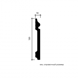 Плинтус под покраску Европласт 6.53.108 121x14x2000мм