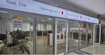 Моносалон COSWICK в ТЦ ГРАД