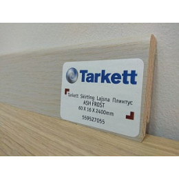 Плинтус Tarkett Ясень Фрост 60x16x2400мм
