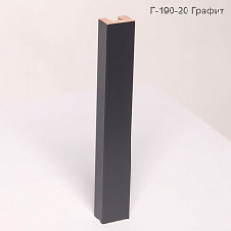 Декоративная рейка МДФ Andlen Decor Г-190-20 (4 цвета)