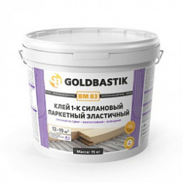 Паркетный клей силановый GOLDBASTIK BM83 (15кг)