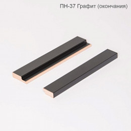 Реечная панель МДФ Andlen Decor ПН-37 (6 цветов)