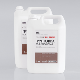 Грунтовка полиуретановая Coswick F02 Prime (6кг)