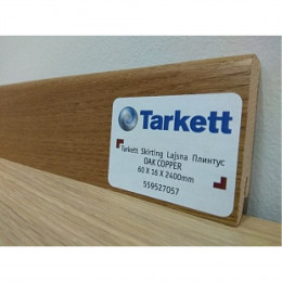 Плинтус Tarkett Дуб Медный 60x16x2400мм