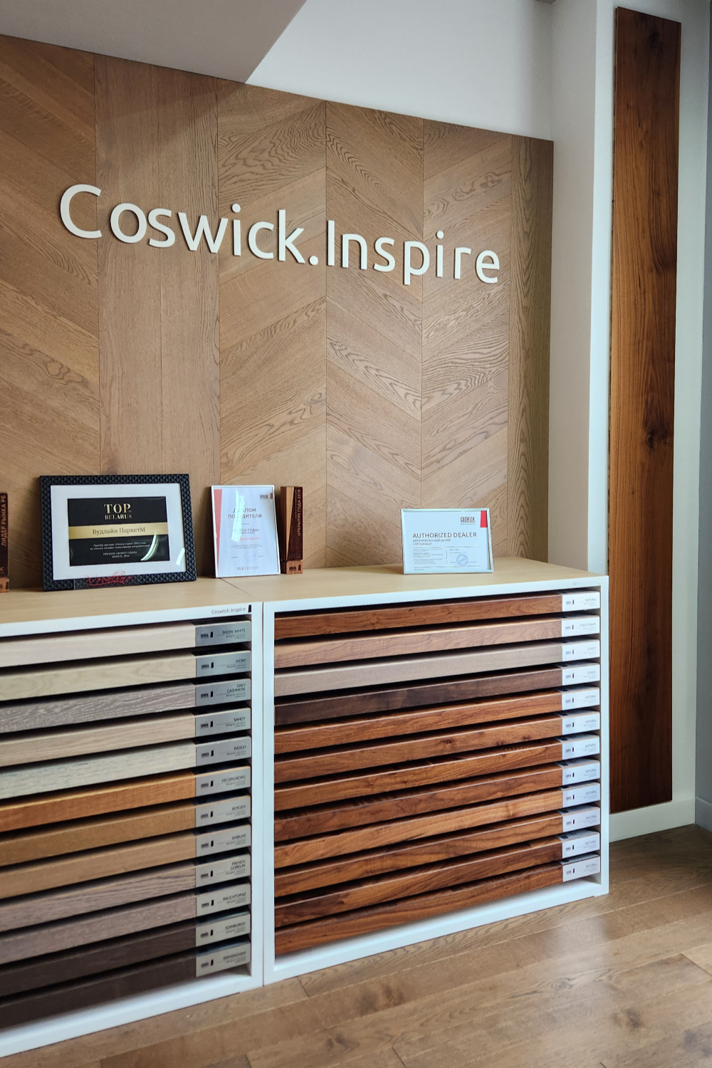 COSWICK